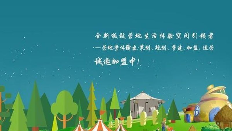 生态园玻璃温室大棚：如何选择合适的厂家**